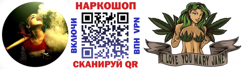 Купить наркотики цена Бутурлиновка Кокаин  Бошки Шишки  МЕФ  Псилоцибиновые грибы  ГАШ  АМФЕТАМИН 