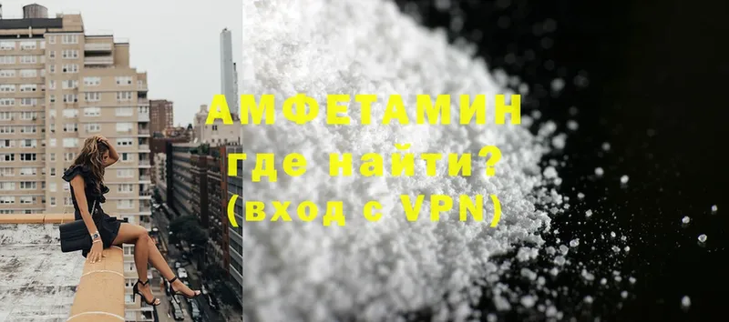 МЕГА как войти  Бутурлиновка  Amphetamine 97%  закладки 