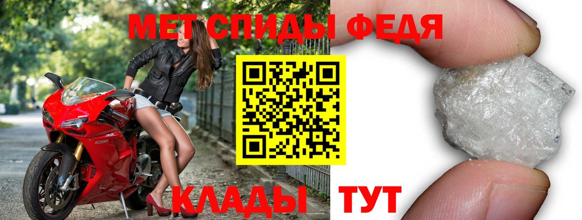 АМФ Premium Бутурлиновка