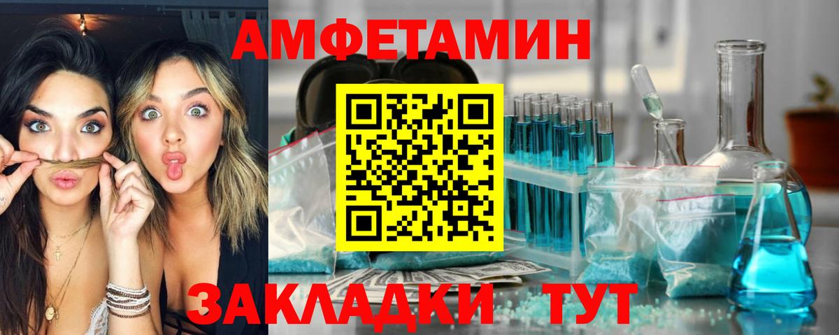 ОМГ ОМГ онион  Бутурлиновка  АМФЕТАМИН 97%  АМФ 