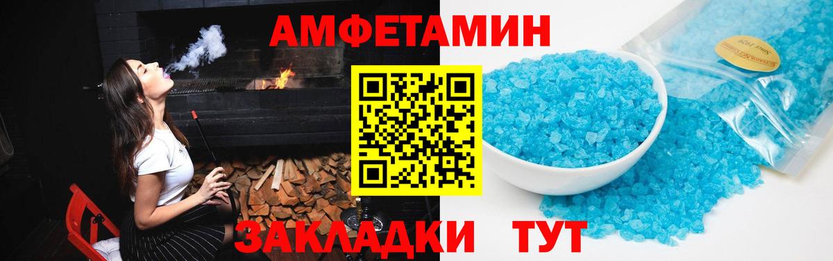 Конопля  Вход с VPN  Бутурлиновка  Гашиш  Бошки Шишки  Масло ТГК  Alpha-PVP  МЕФ  Наркошоп  МЕФ  COCAIN 