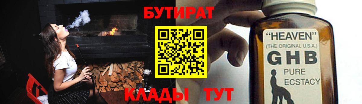 Псилоцибиновые грибы Бутурлиновка