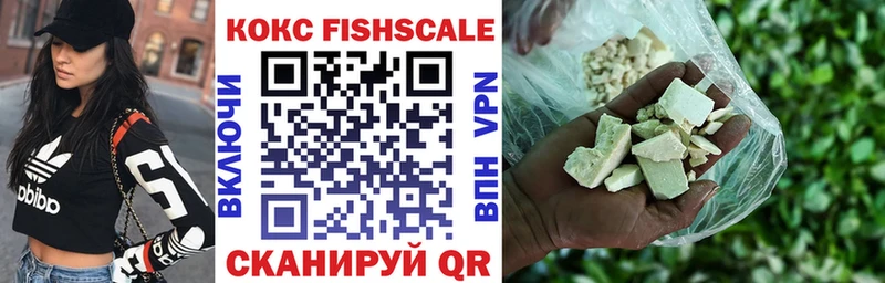 Cocaine 97%  Бутурлиновка 