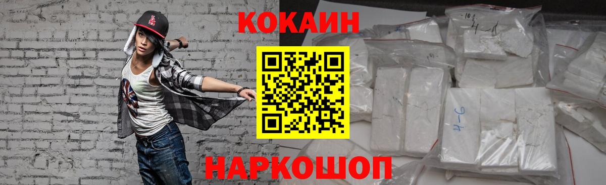 Бутурлиновка  Cocaine Боливия  COCAIN  Вход с VPN  Кокаин Колумбийский 