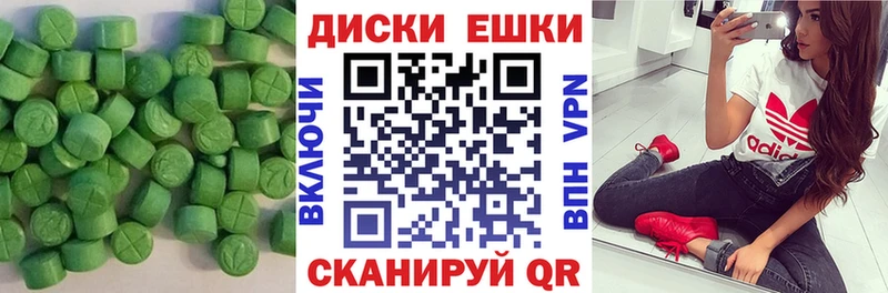 ЭКСТАЗИ 280мг  даркнет официальный сайт  Бутурлиновка  MEGA  