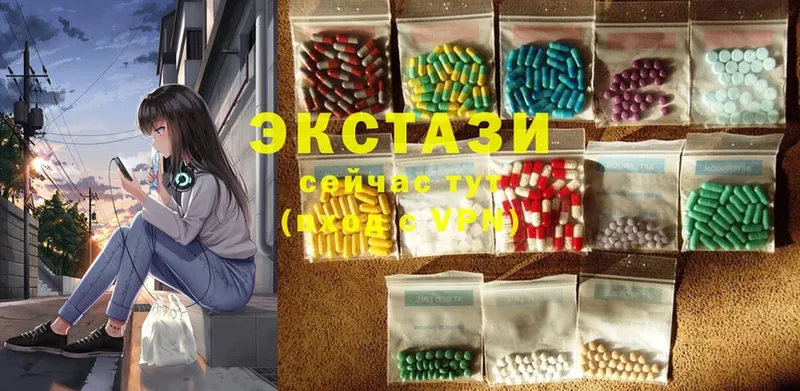 где можно купить наркотик  Бутурлиновка  Ecstasy MDMA 