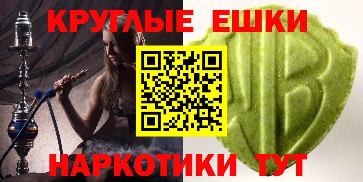 Экстази  Бутурлиновка  Экстази бентли  МЕГА как зайти  ЭКСТАЗИ MDMA 