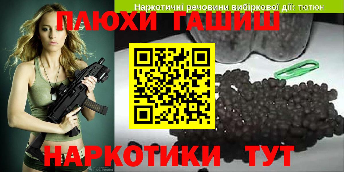 Гашиш VHQ Бутурлиновка