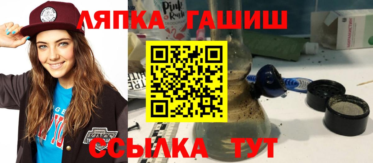 ГАШИШ Premium  ГАШ AMNESIA HAZE  Бутурлиновка 