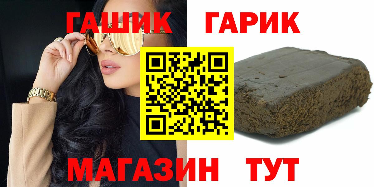 Бутурлиновка  Гашиш hashish  Вход с VPN  Гашиш hashish 