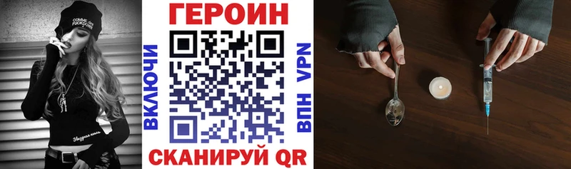 KRAKEN ТОР  Бутурлиновка  ГЕРОИН VHQ 