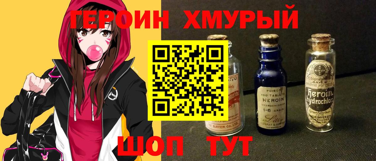 Меф   ГАШИШ  Cocaine  Бутурлиновка  МАРИХУАНА  МЕФ кристаллы 