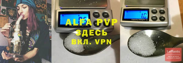 apvp Баксан