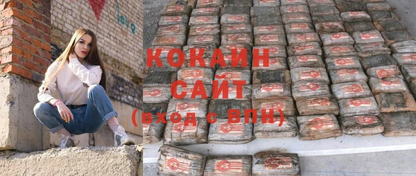 альфа пвп VHQ Балахна