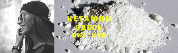 альфа пвп VHQ Балахна