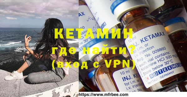 альфа пвп Балабаново