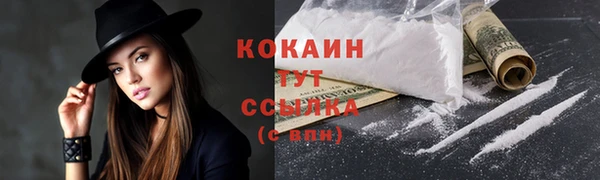 COCAINE Гусев