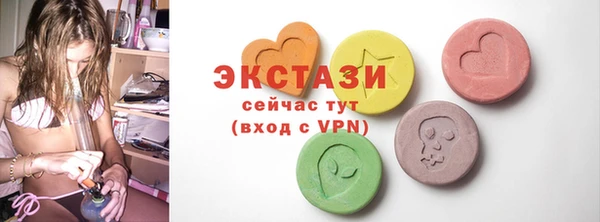 альфа пвп VHQ Балахна