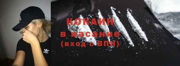 COCAINE Гусев