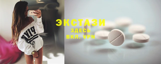 альфа пвп VHQ Балахна
