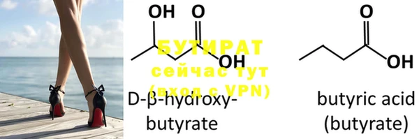 крисы Гусиноозёрск