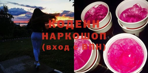 альфа пвп VHQ Балахна