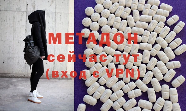 альфа пвп Балабаново