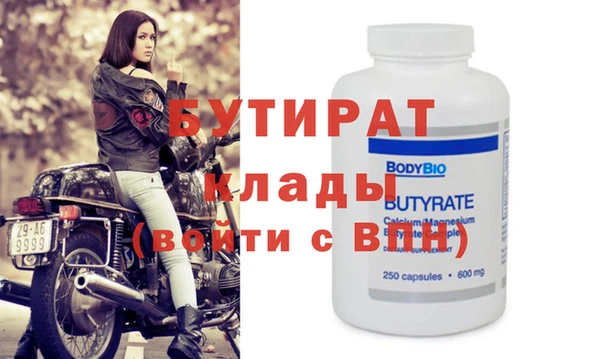 альфа пвп VHQ Балахна