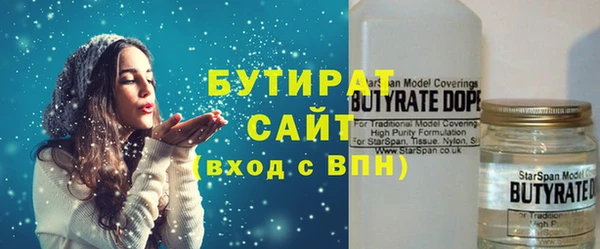 альфа пвп VHQ Балахна