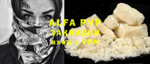 альфа пвп VHQ Балахна