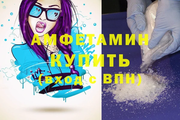 альфа пвп VHQ Балахна