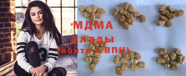 альфа пвп VHQ Балахна