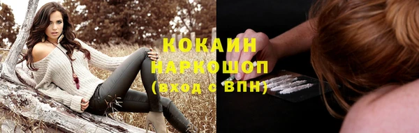 альфа пвп VHQ Балахна