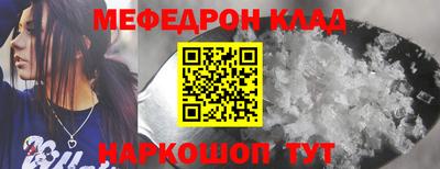 меф VHQ Коммунар