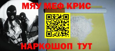 меф VHQ Коммунар