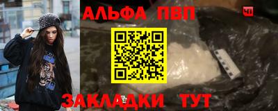 мефедрон мука Комсомольск-на-Амуре