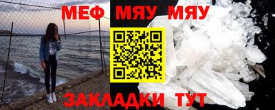 меф VHQ Коммунар