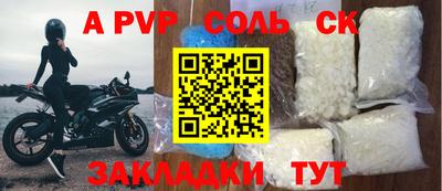 каннабис Конаково