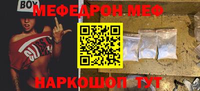 меф VHQ Коммунар
