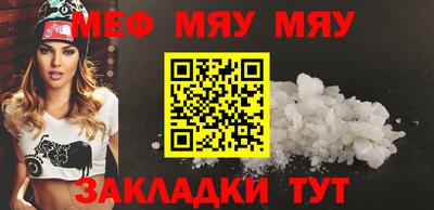 меф VHQ Коммунар