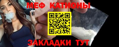 мефедрон мука Комсомольск-на-Амуре