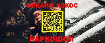 мефедрон мука Комсомольск-на-Амуре