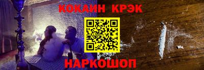 мефедрон Абинск