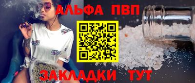 мефедрон мука Комсомольск-на-Амуре