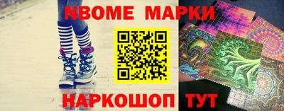 мефедрон Абинск