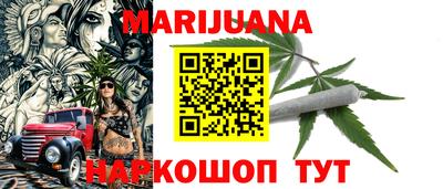 мефедрон мука Комсомольск-на-Амуре