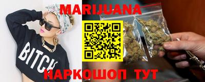 мефедрон мука Комсомольск-на-Амуре