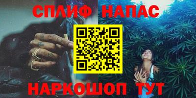 мефедрон мука Комсомольск-на-Амуре