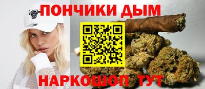 мефедрон Абинск