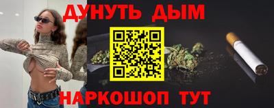 мефедрон мука Комсомольск-на-Амуре